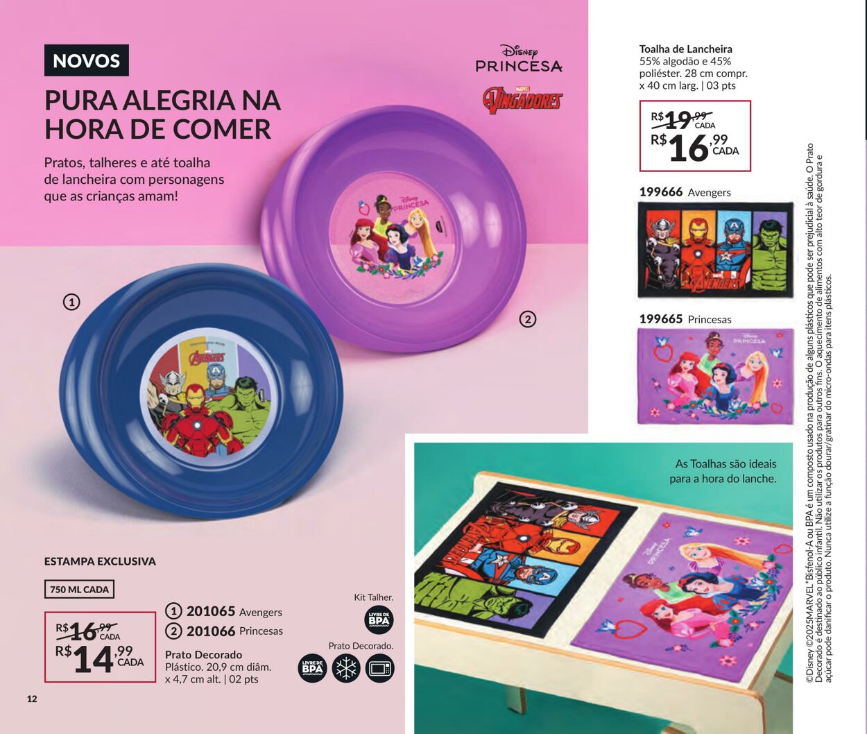 Folheto Avon 16.07.2025 - 30.07.2025