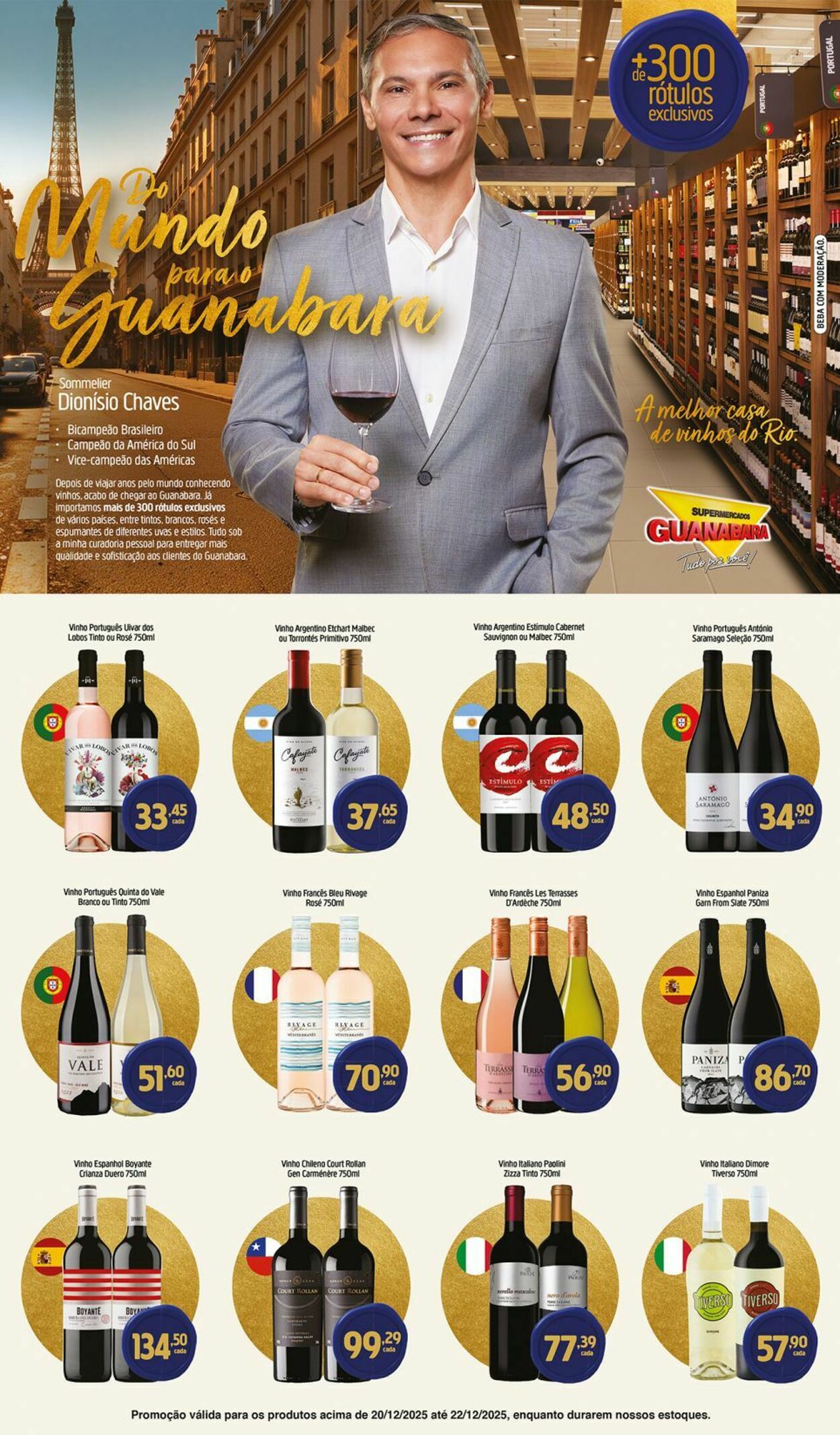 Folheto Supermercados Guanabara 20.12.2025 - 21.12.2025